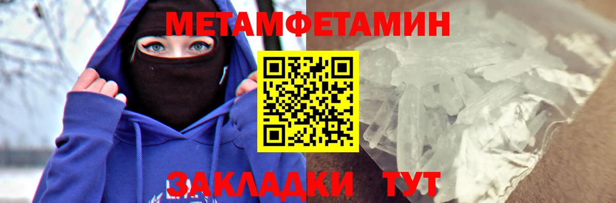 АМФЕТАМИН  АМФЕТАМИН  Моздок  Вход с VPN  АМФ Розовый 