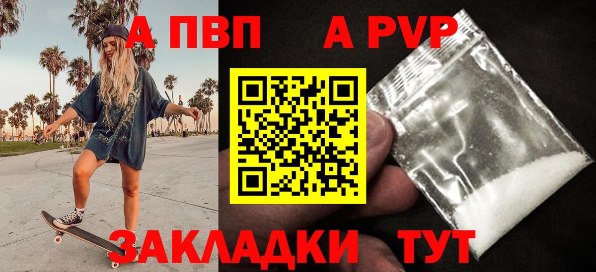 Альфа ПВП СК Моздок