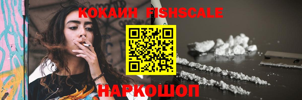 Кокаин Эквадор Моздок