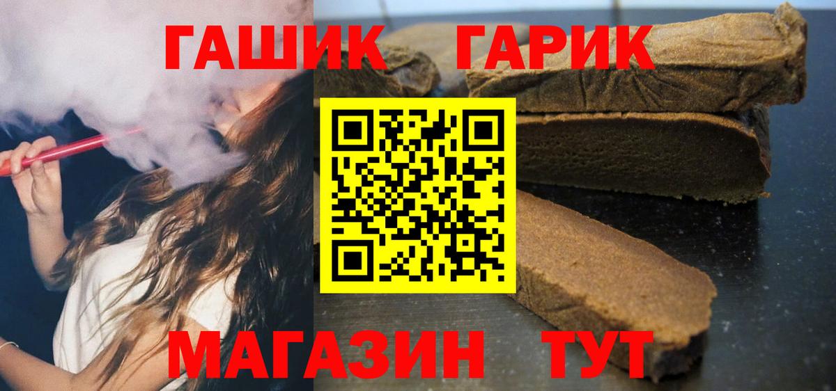 ГАШИШ VHQ Моздок