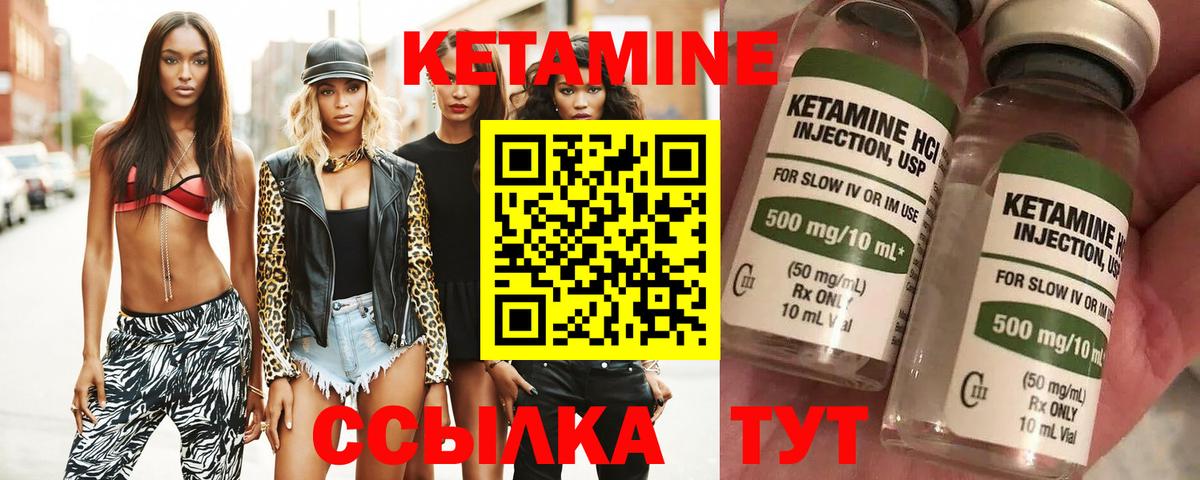 omg зеркало  КЕТАМИН VHQ  Вход с VPN  Моздок  КЕТАМИН VHQ 