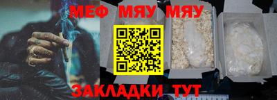 мефедрон VHQ Гусь-Хрустальный