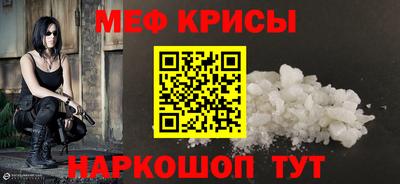мефедрон VHQ Гусь-Хрустальный