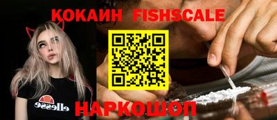 мефедрон VHQ Гусь-Хрустальный