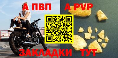mdpv Гусев