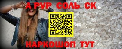 mdpv Гусев