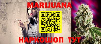 дистиллят марихуана Гусиноозёрск