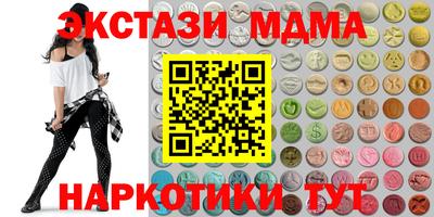 мефедрон VHQ Гусь-Хрустальный