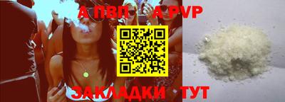 мефедрон VHQ Гусь-Хрустальный