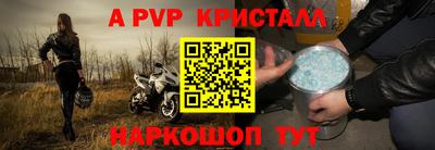mdpv Гусев