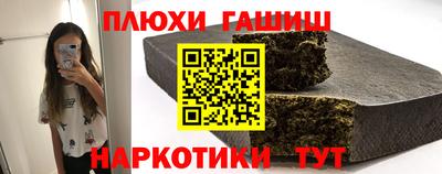 мефедрон VHQ Гусь-Хрустальный