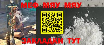 мефедрон VHQ Гусь-Хрустальный