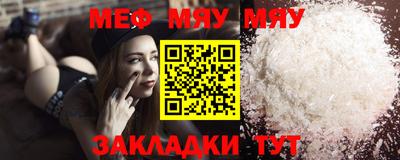 mdpv Гусев