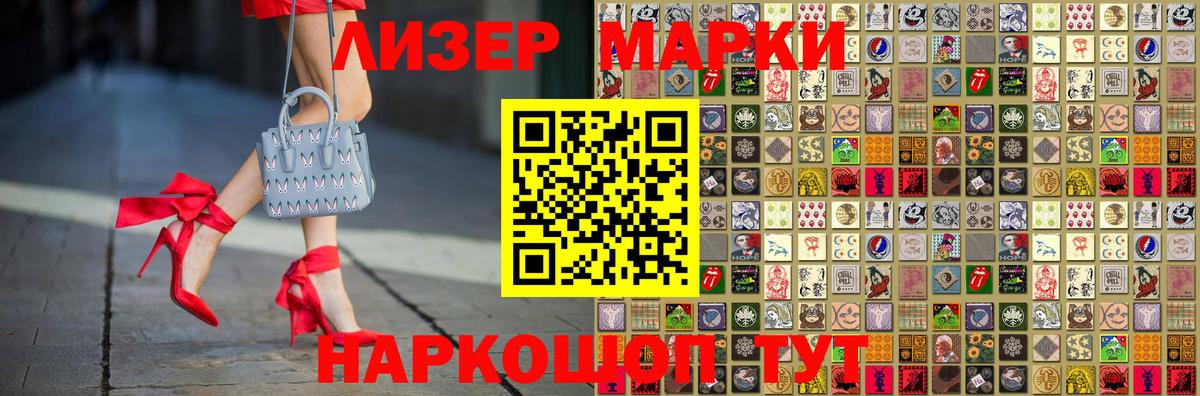 ЛСД экстази  Лсд 25 экстази кислота  Лсд 25 экстази кислота  Вход с VPN  Моздок 