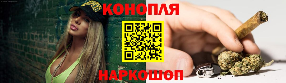 Канабис SATIVA & INDICA  Вход с VPN  Шишки марихуана тримм  МАРИХУАНА SATIVA & INDICA  Моздок 