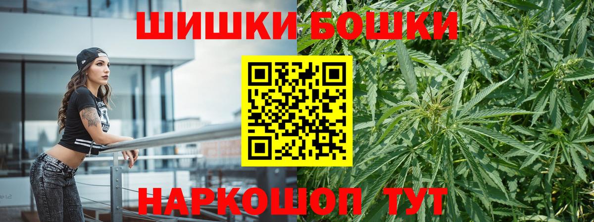 Каннабис план Моздок